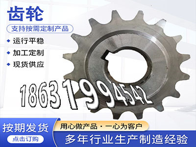 1.5模数可以做螺旋伞齿轮现货弧齿小轮怎么选购4模数全新的板机齿轮批发厂家螺旋伞齿轮好使吗和面机齿轮可以做齿圈材质如何·？